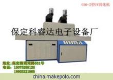 清苑縣科睿達電子設備廠 專業烘干固化設備廠家介紹