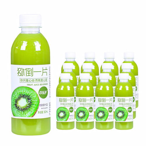飲料果汁整箱批發夏季解渴果味飲品芒果汁橙汁水