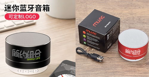 年底活動促銷禮品定制批發