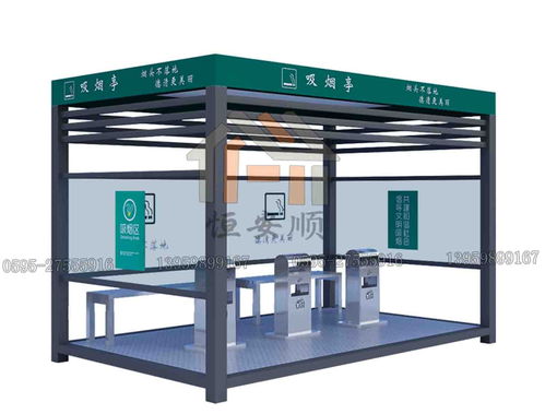 宜賓工廠吸煙亭批發
