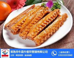 湖南掛爐煤氣烤法 常熟市牛真牛餐飲管理 在線咨詢