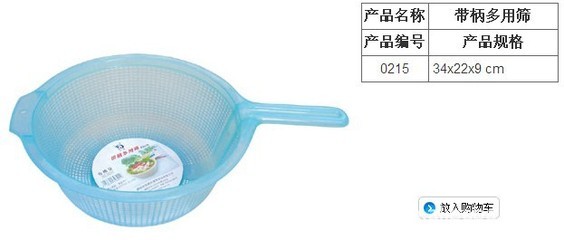 【批發供應順嘉利牌0414款式新穎菜篩 雜物篩 多用淘米篩 塑料篩】價格,廠家,圖片,其他日用工具,孫意康-
