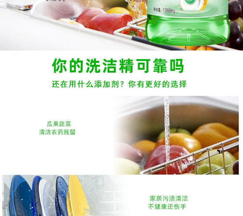 5斤冷水去油家用洗潔精批發食品級家庭裝廚房餐具洗碗果蔬大桶不傷手